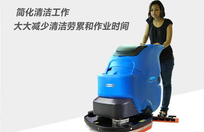 手推式自動洗地吸干機(jī)如何維護(hù)