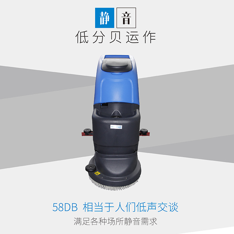 容恩洗地機出現故障應該如何排查？