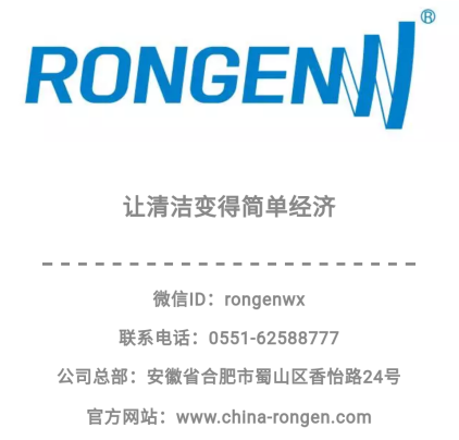 容恩全自動洗地機的日常小知識！
