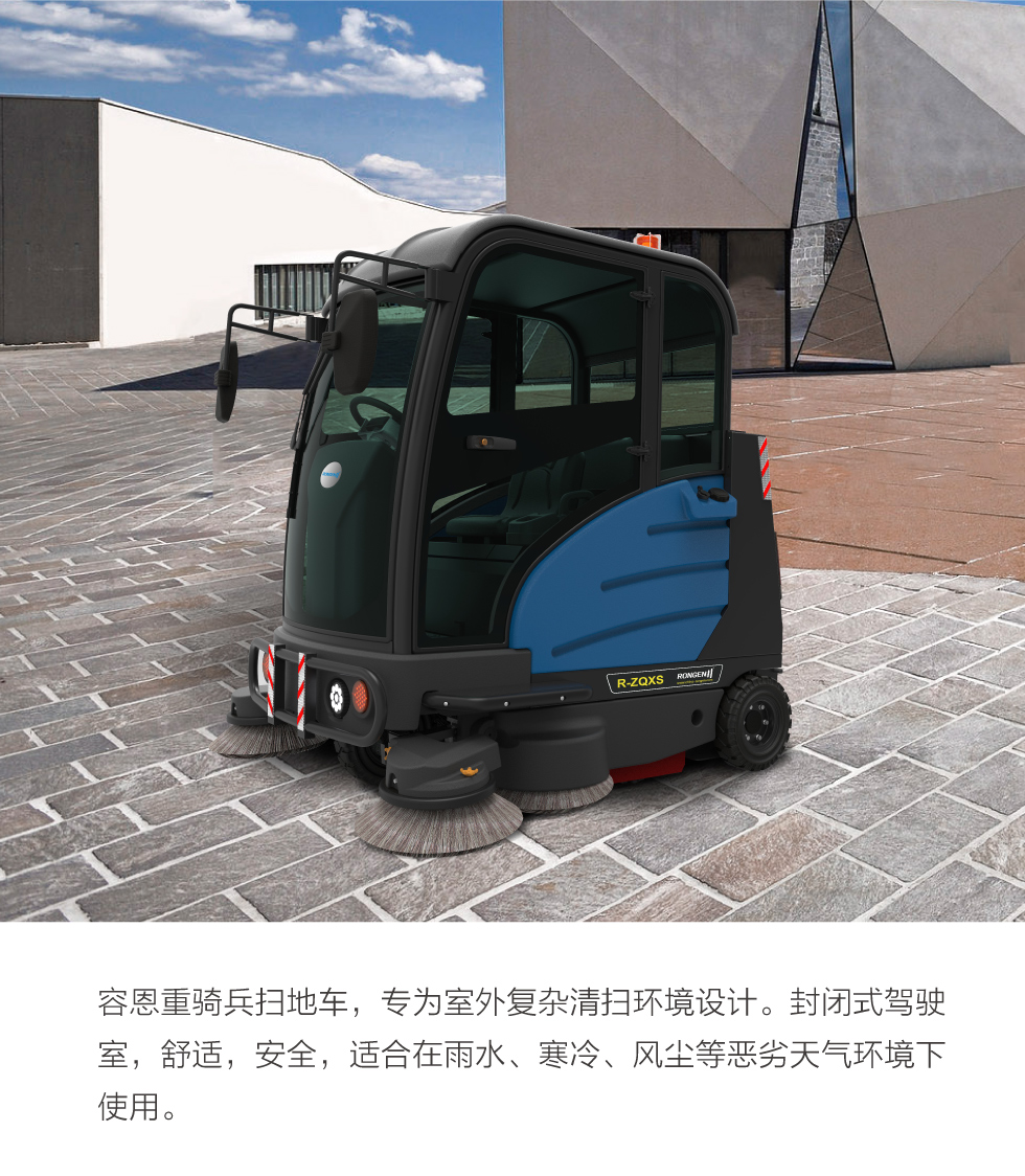 大家購(gòu)買掃地車時(shí)應(yīng)該注意哪些問題？