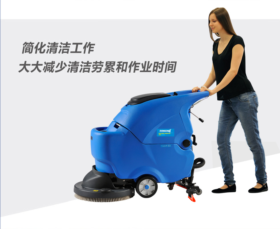 愛護(hù)洗地機(jī)電池，從我做起
