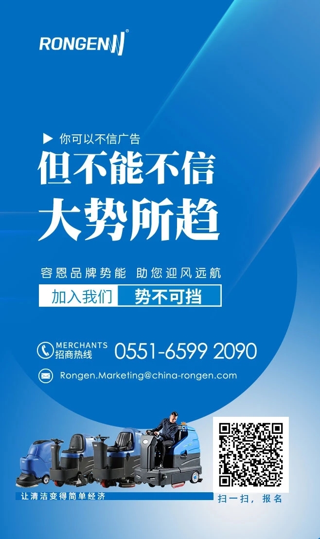 招商：容恩邀您暢游事業藍海